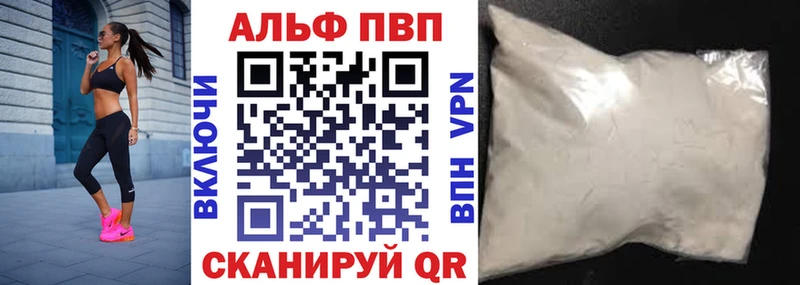 APVP Соль  купить наркоту  Петропавловск-Камчатский 