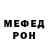 Метадон белоснежный NaRtiK