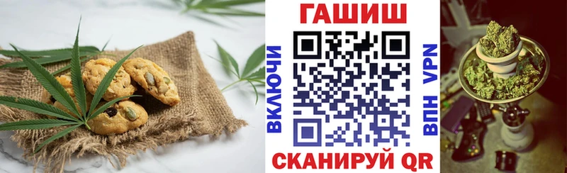МЕГА рабочий сайт  Петропавловск-Камчатский  Cannafood марихуана 