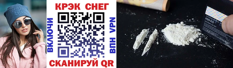 где найти наркотики  Петропавловск-Камчатский  omg маркетплейс  COCAIN VHQ 