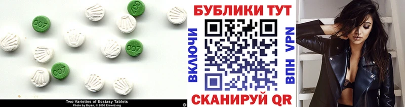 наркотики  Петропавловск-Камчатский  Экстази mix 