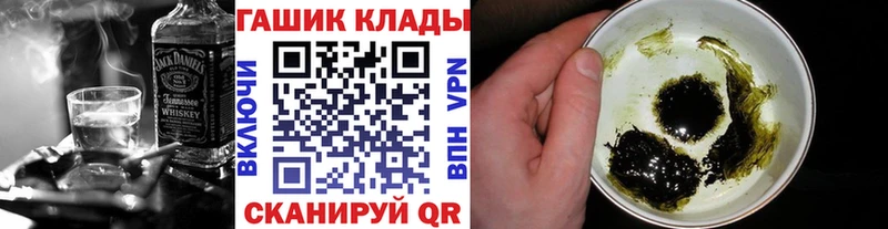 ГАШ VHQ  Петропавловск-Камчатский 