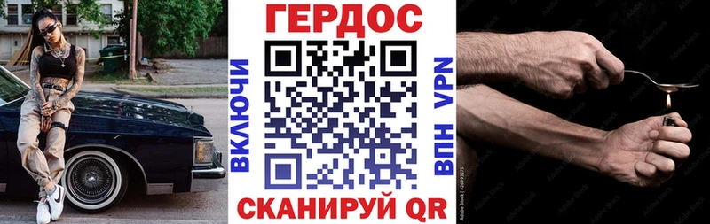 где можно купить   Петропавловск-Камчатский  ГЕРОИН Heroin 
