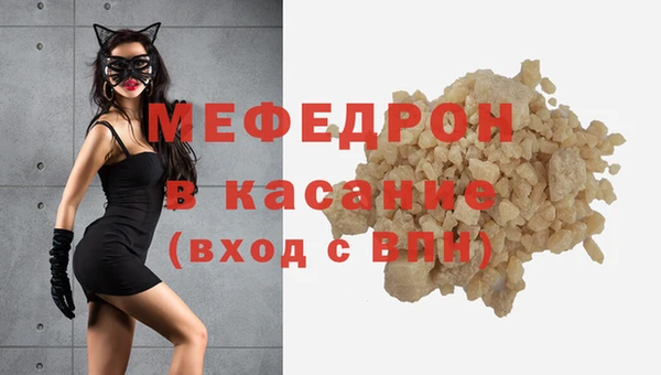 молекула духа Бронницы