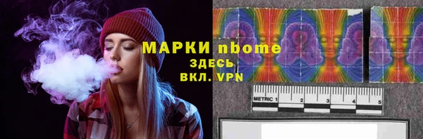 стафф Верея
