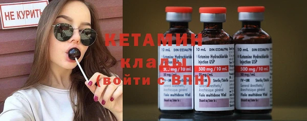 стафф Верея