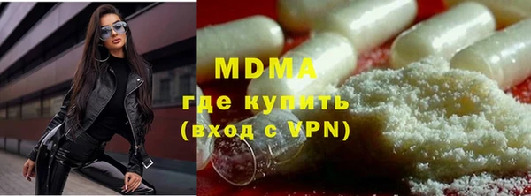молекула духа Бронницы