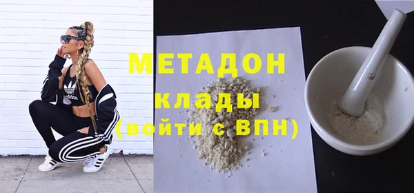 молекула духа Бронницы