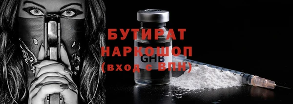 дистиллят марихуана Верхний Тагил
