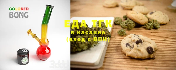 молекула духа Бронницы