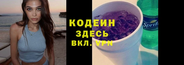 а пвп мука Бугульма