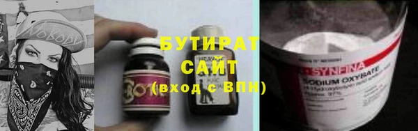СК Бородино