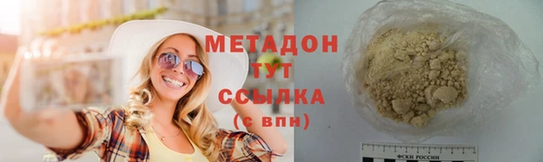 СК Бородино