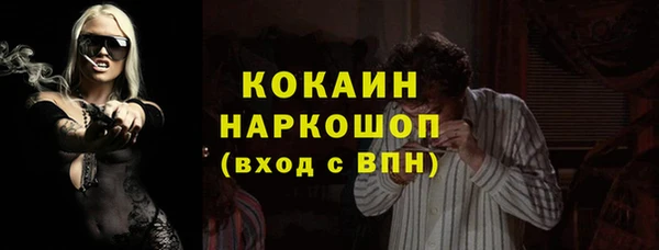 а пвп мука Бугульма