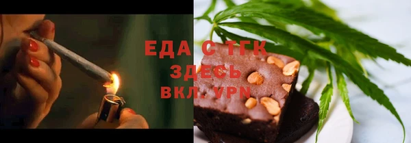 СК Бородино