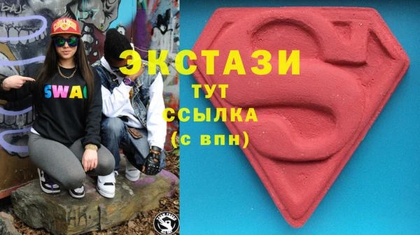 молекула духа Бронницы