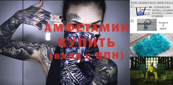 а пвп мука Бугульма