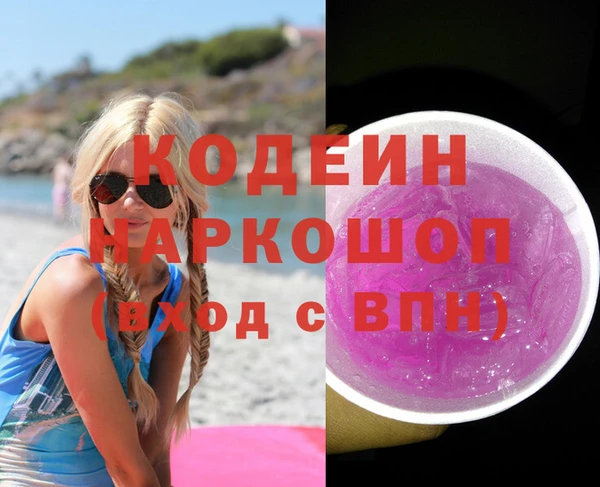 молекула духа Бронницы