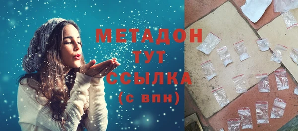 молекула духа Бронницы