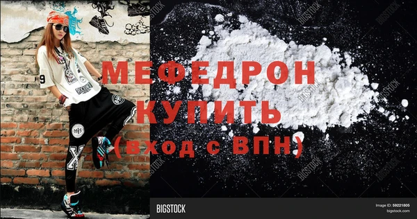 молекула духа Бронницы