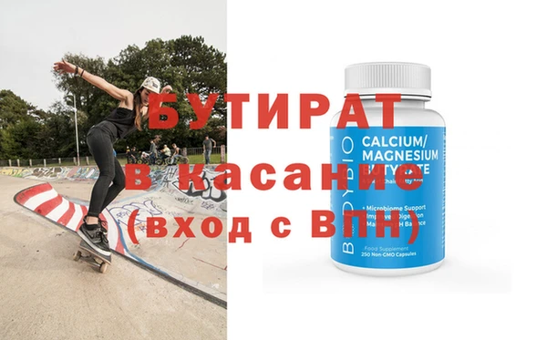 СК Бородино