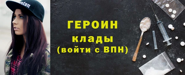 стафф Верея
