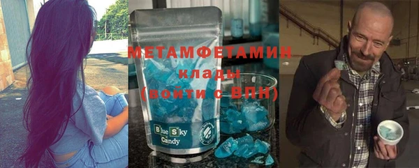 молекула духа Бронницы