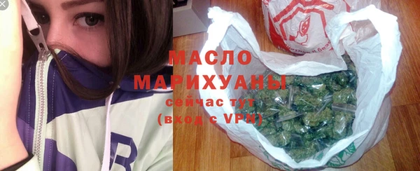 а пвп мука Бугульма
