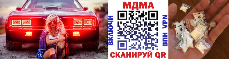 kraken рабочий сайт  Петропавловск-Камчатский  МДМА Molly  где можно купить  