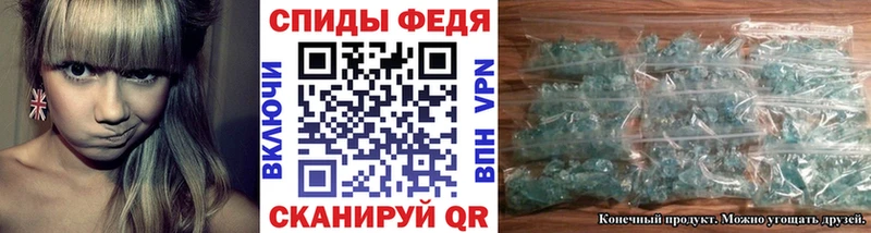 Метамфетамин кристалл  Петропавловск-Камчатский 