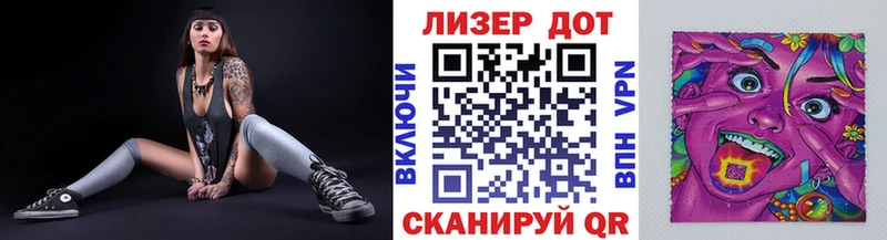 Марки NBOMe 1,5мг  Петропавловск-Камчатский 